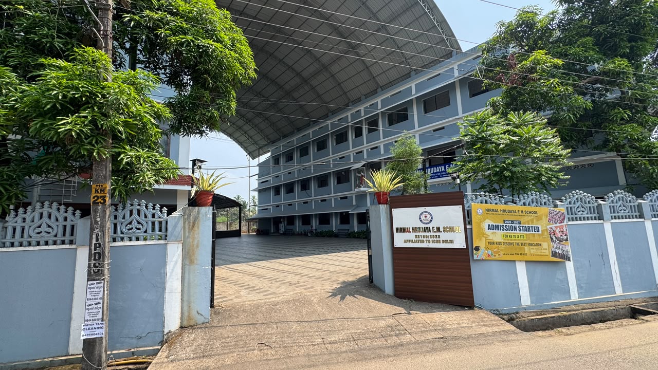 The shaded campus gate and entrance of the school
